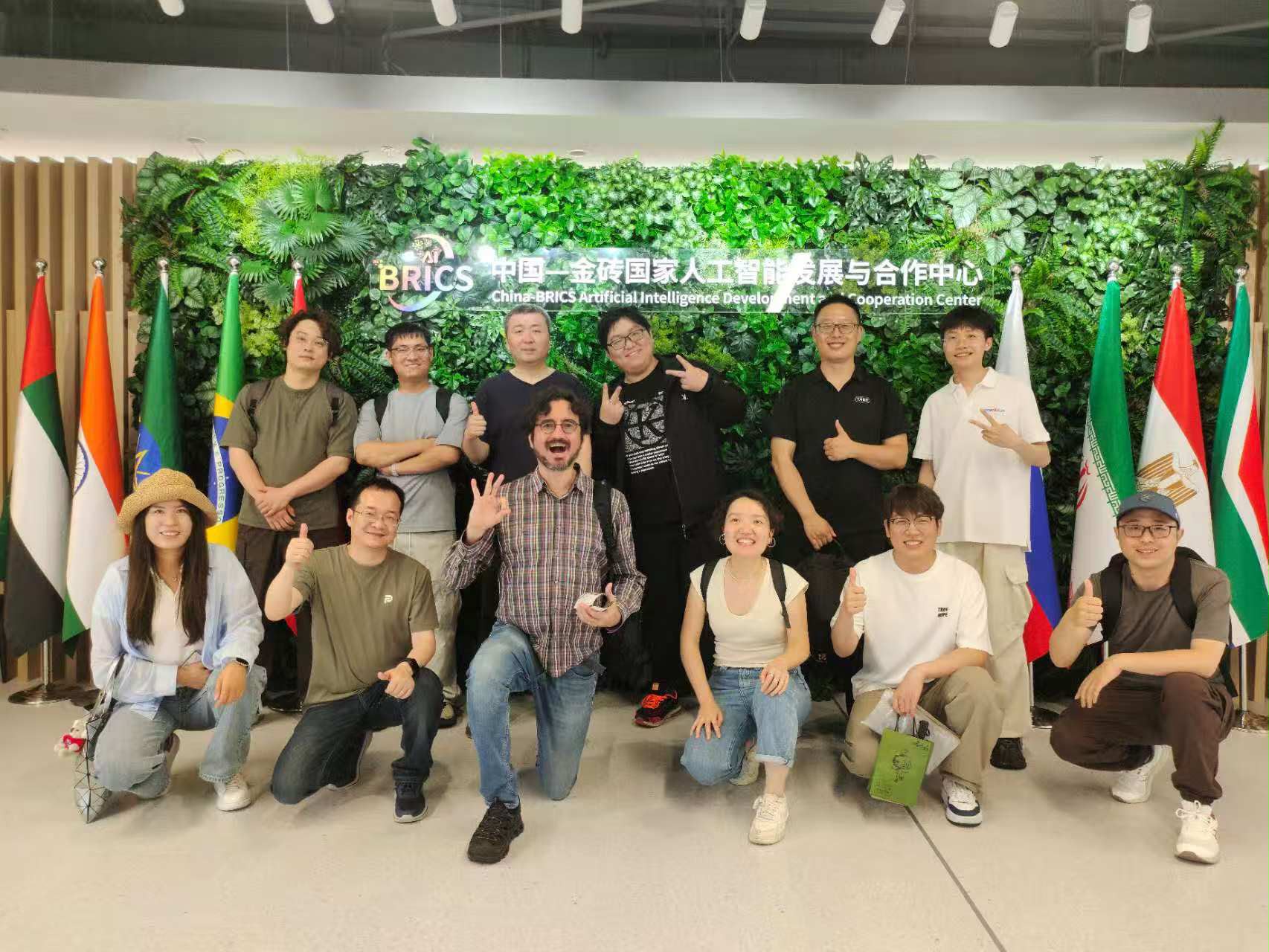 Group photo in front of the China-BRICS Artificial Intelligence Development and Cooperation Center sign, flanked by the flags of the BRICS nations